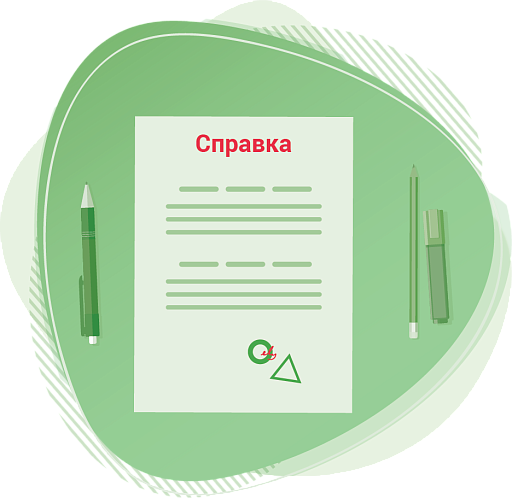 Справка о смерти для получения пособия на погребение